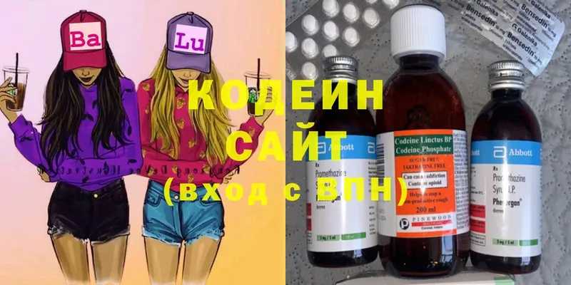 Кодеин напиток Lean (лин)  где можно купить наркотик  кракен вход  Тырныауз 