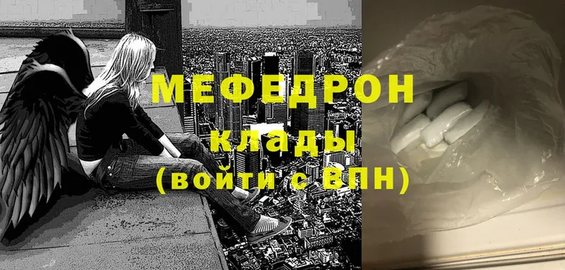 mega сайт  Тырныауз  Мефедрон 4 MMC 